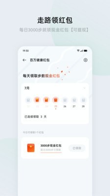 歡太健康app中國版官網(wǎng)2