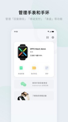 歡太健康app中國版官網(wǎng)3