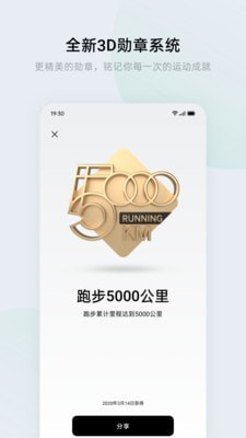 歡太健康app中國版官網(wǎng)4