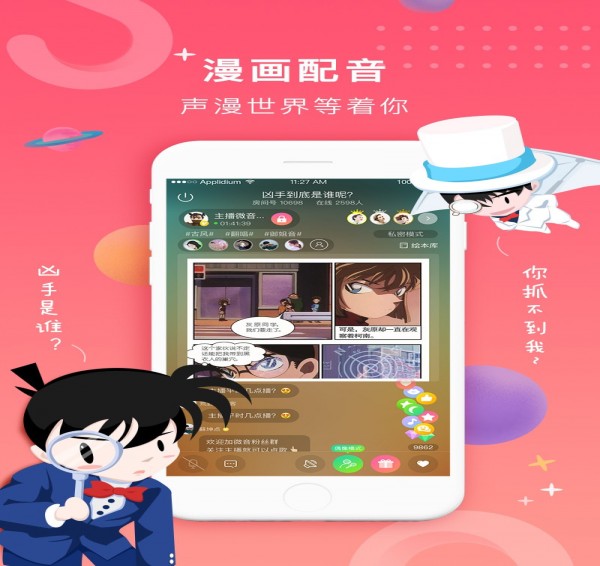 一說(shuō)FM最新版3