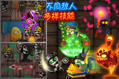 植物精靈大戰小怪獸2最新版1
