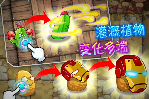 植物精靈大戰小怪獸2最新版5