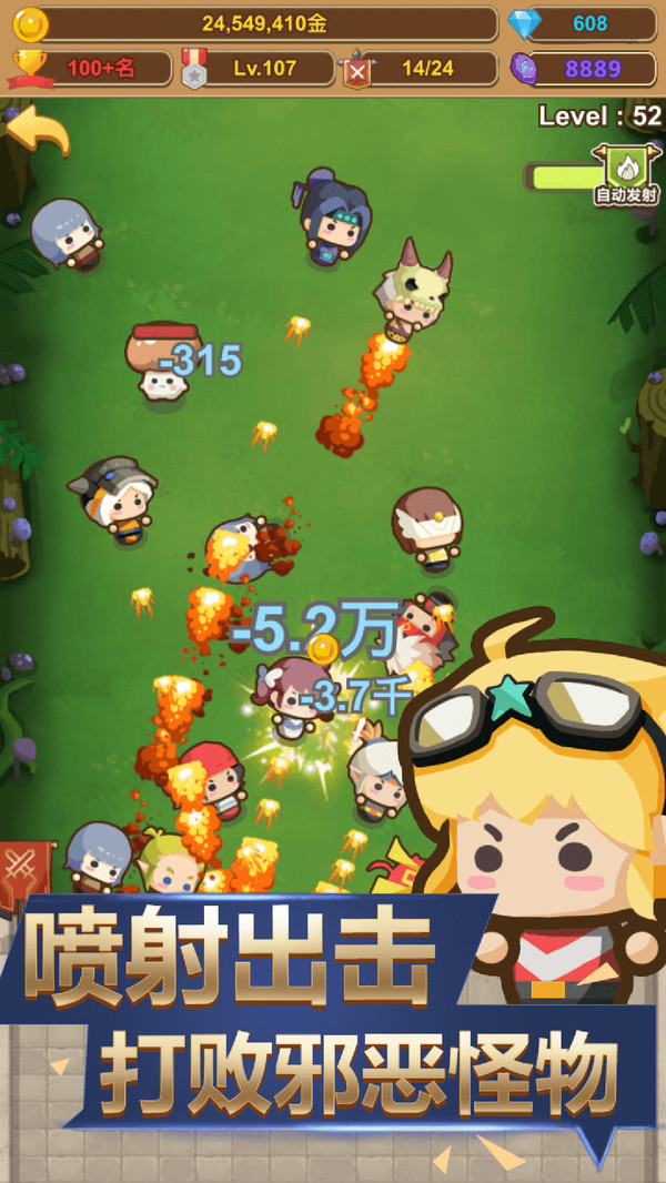 紙上帝國手機版2