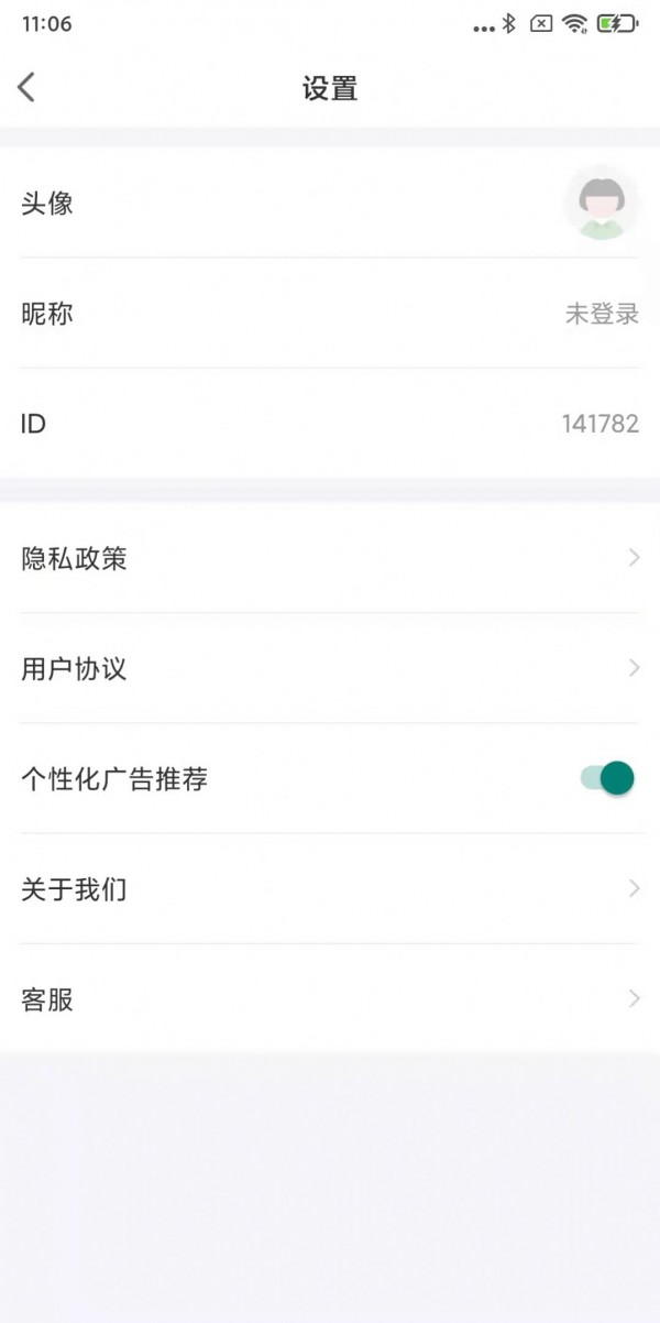 歡樂(lè )計步寶紅包4