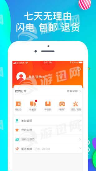 機舞臺官網(wǎng)版2