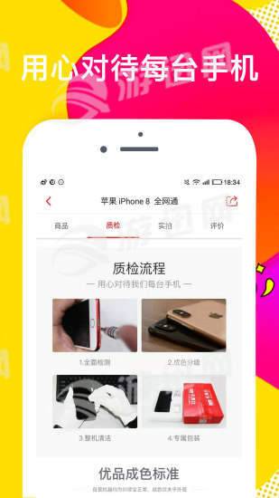 機舞臺官網(wǎng)版3