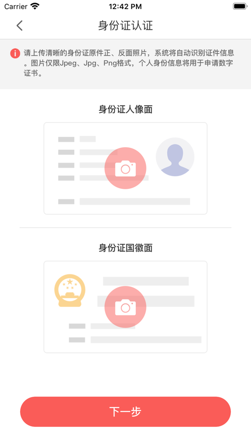 億簽網(wǎng)安卓版2