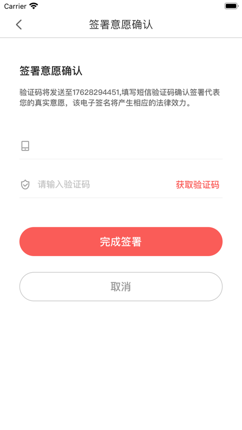 億簽網(wǎng)安卓版4