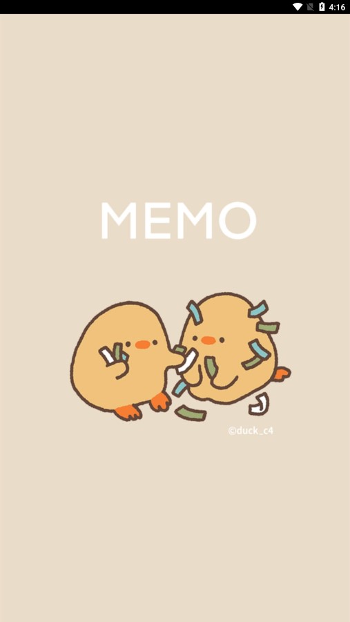 duckmemo官網(wǎng)1