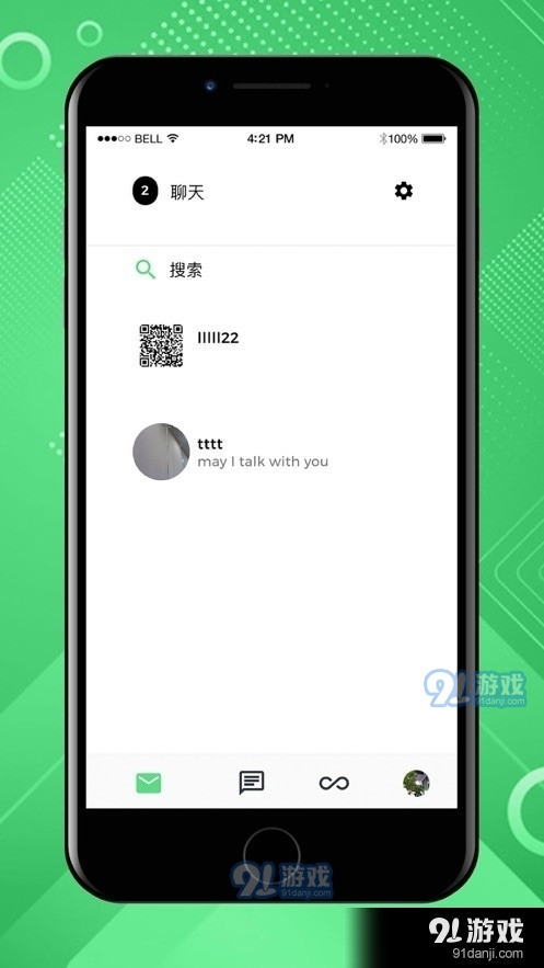 愛(ài)遇最新版1