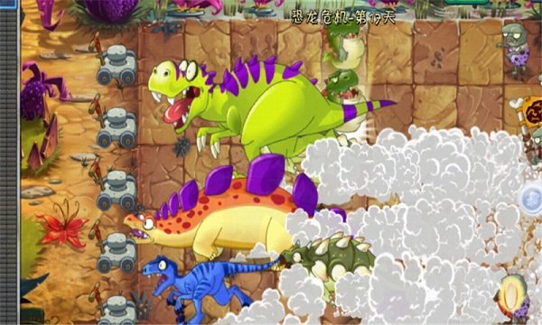 植物大戰僵尸2恐龍危機免費版2
