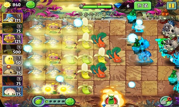 植物大戰僵尸2恐龍危機免費版3
