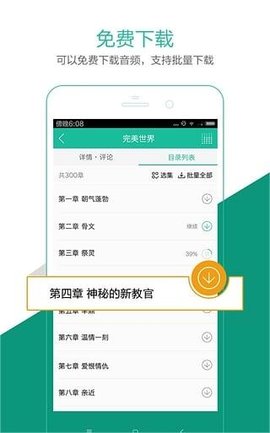 TTSServer語音包2