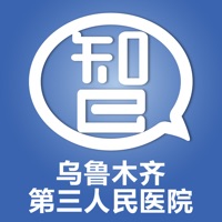智慧醫教-蚌埠市第三人民醫院