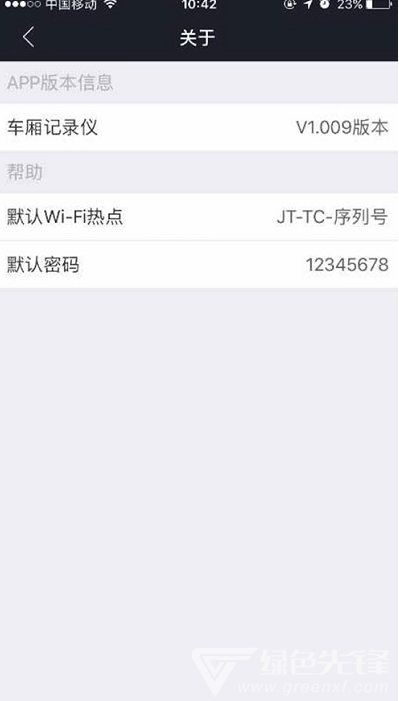 車(chē)廂記錄儀(車(chē)廂攝像記錄工具)V1.107安卓手機版1