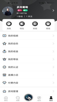 基多多官方3