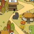 致富俺們村最新版