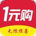 一元購app
