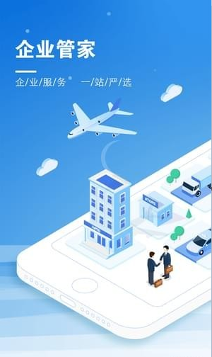 智慧同德官方版1