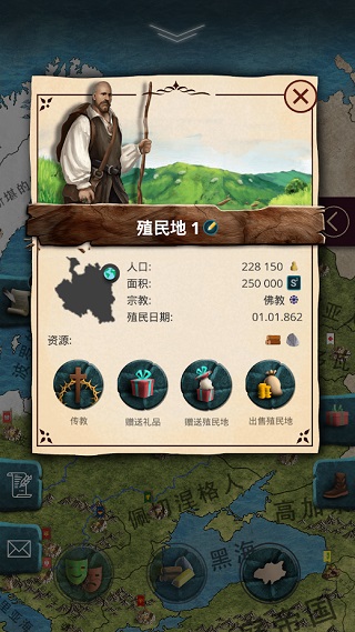 基輔羅斯破解版1