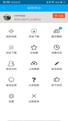 djkk音樂(lè )破解4