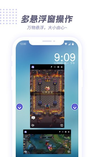 V8盒子軟件最新版1