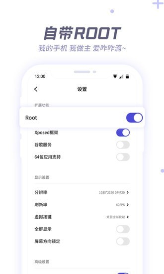 V8盒子軟件最新版3