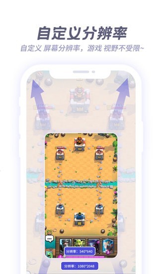 V8盒子軟件最新版4