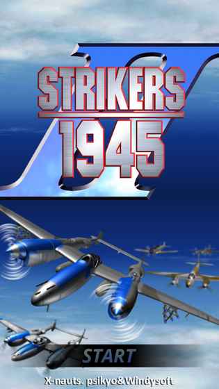 STRIKERS1945-2飛機(jī)3