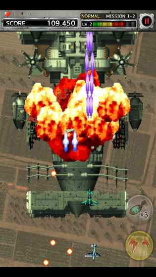 STRIKERS1945-2飛機(jī)4