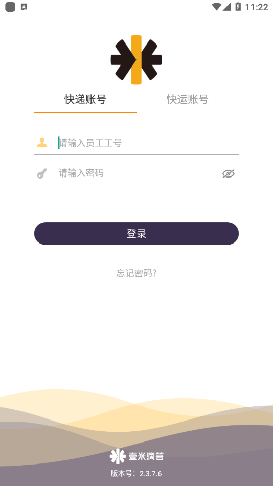 壹速通官網(wǎng)2