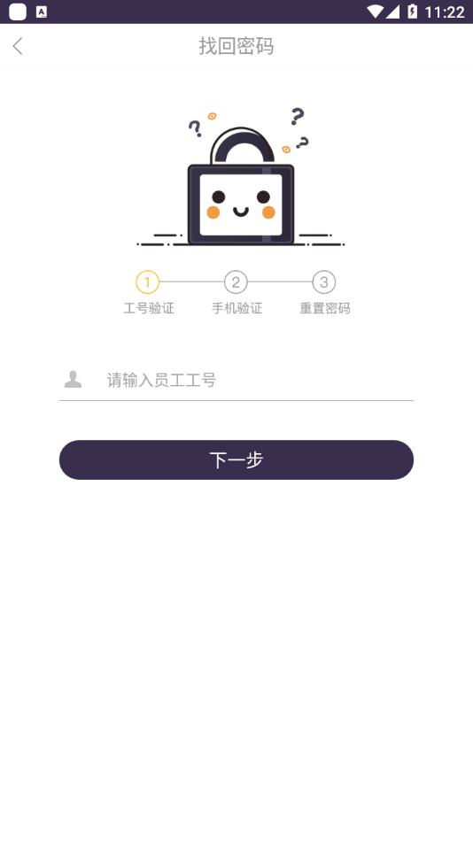 壹速通官網(wǎng)3