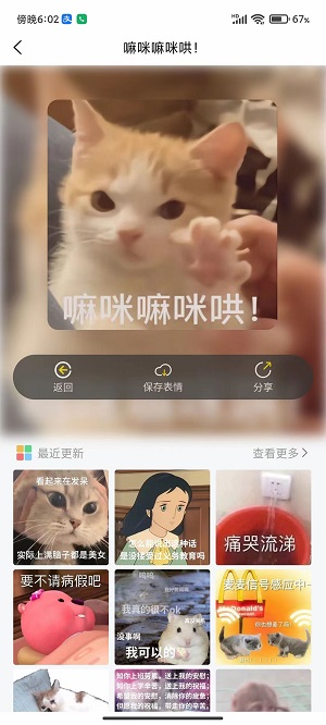 塵落安卓版2