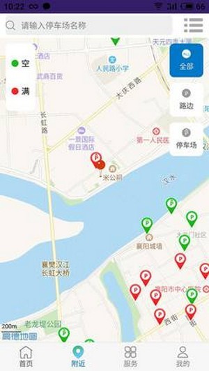 智行停車安卓版3