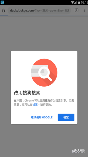 upx瀏覽器下載安卓2