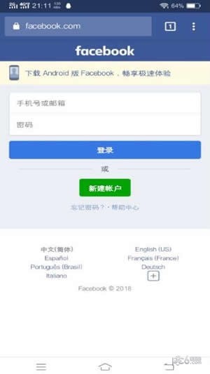 upx瀏覽器下載安卓3