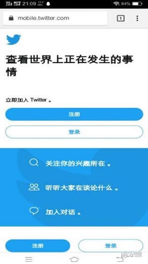upx瀏覽器下載安卓4