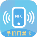 智能鑰匙官方版