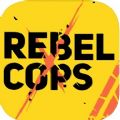 義軍中文版