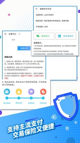 指趣游戲盒免費版1