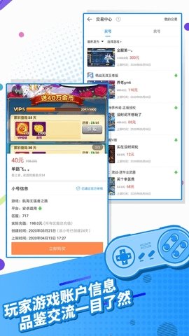指趣游戲盒免費版3