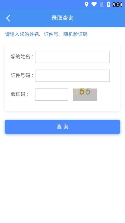 鄭大遠(yuǎn)程教育官方版2