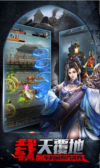 智謀三國之亂世王者手機(jī)版2
