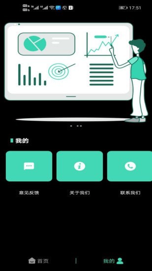 一品鮑視頻安卓版3