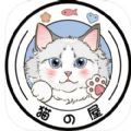 愛(ài)貓物語(yǔ)寵物店軟件