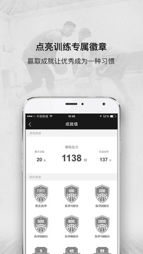 壹球app2
