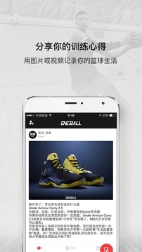 壹球app3