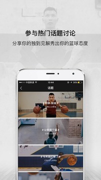壹球app4