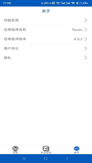 Tscam單反收音2