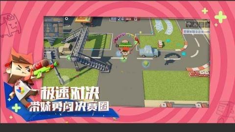 紙盒大亂斗免費版2